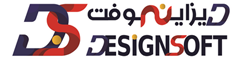 ديزاين سوفت برو